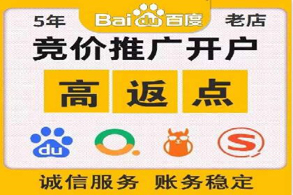 信息流广告优化实战技巧分享